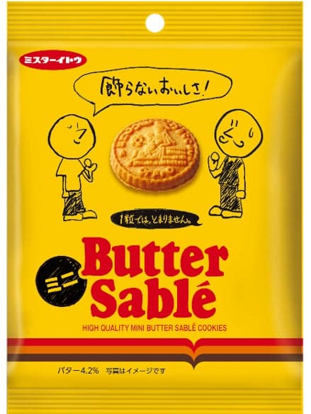 버터 사브레 미니