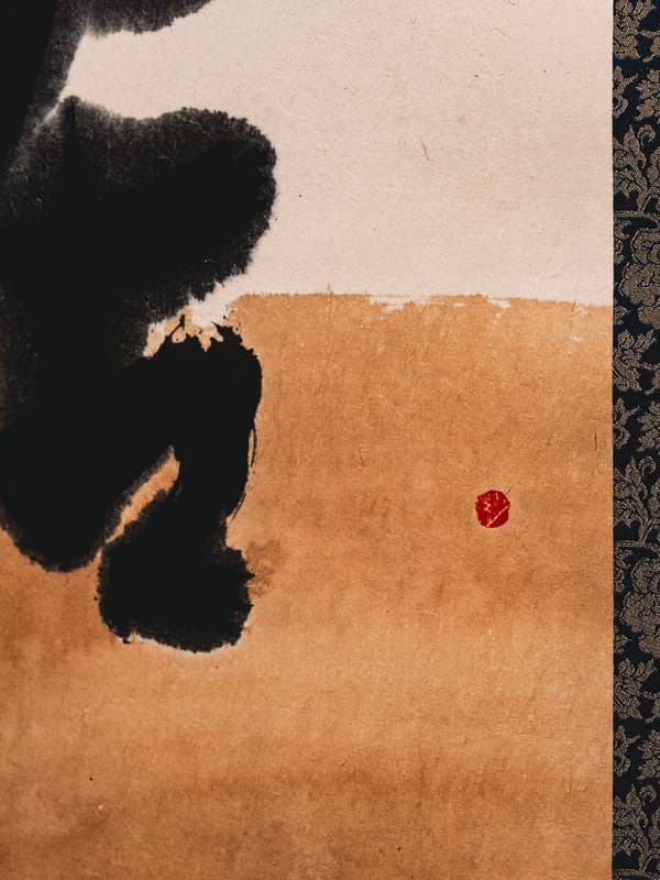 ภาพรายละเอียดของงานเขียนพู่กันจีน ‘Kyo’