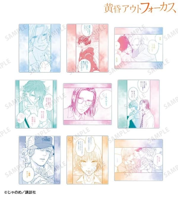 Trading Acrylic Cards