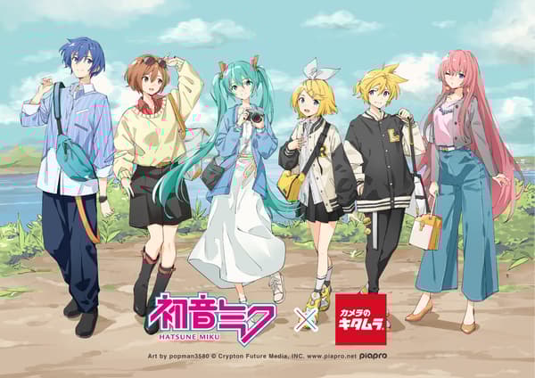 Mercancía de colaboración de Kitamura Camera