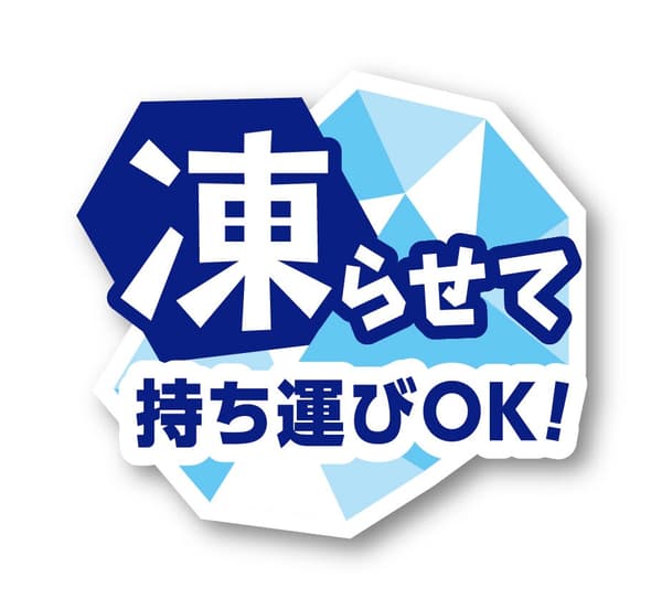 Freezing illustration