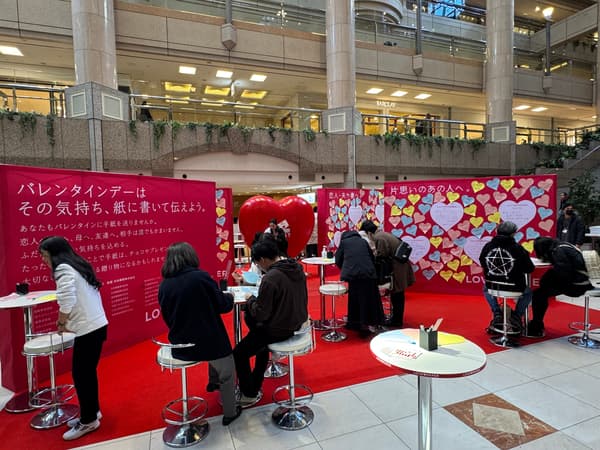 ภาพบรรยากาศงานเมื่อปีที่แล้วที่ Yokohama Landmark Plaza