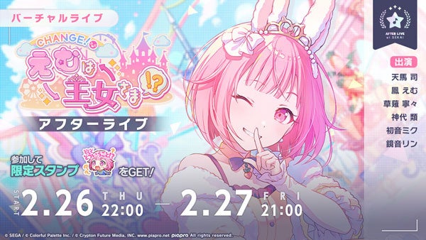 ภาพ After Live