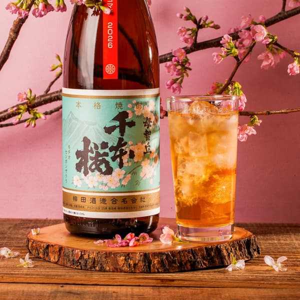 Thousand Cherry Blossoms Japanese Black Tea Highball