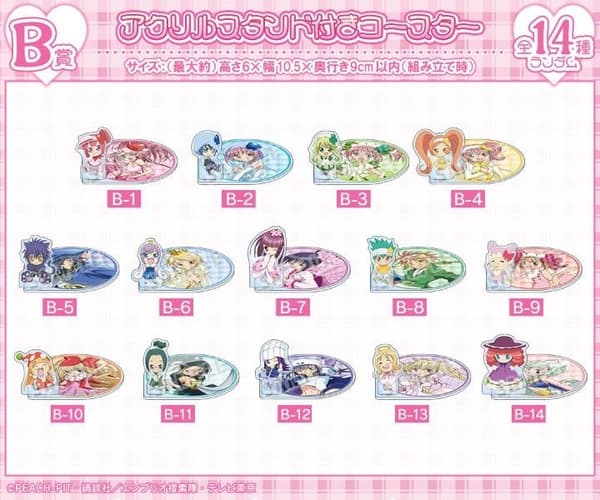 B Prize Acrylic Stand Coaster