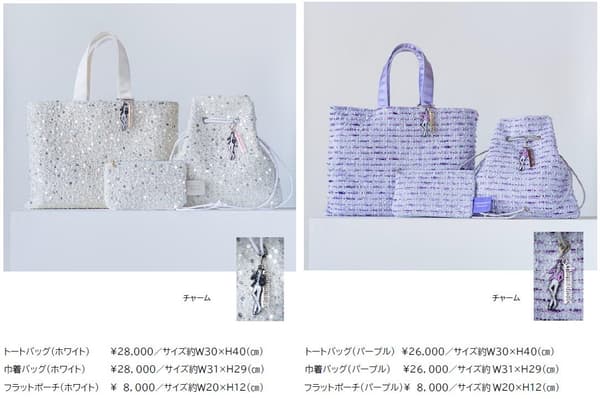 Charmant Sac x Quatre Rêves collaboration product lineup