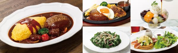 로열 호스트 메뉴 업데이트 배너