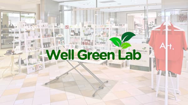 Well Green Lab event display from a previous event at Lumine Shinjuku 2 in January