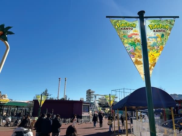 Park decoration (image)