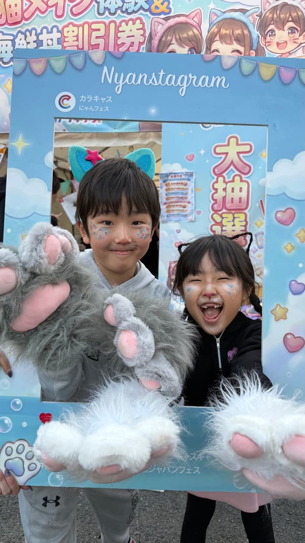 고양이 의상을 입은 어린이 4