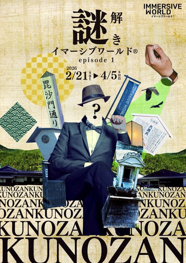 Resuelve misterios en toda la casa adosada en 