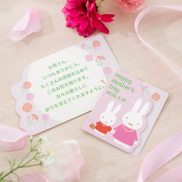 Original Message Card