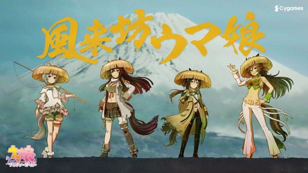 Uma Musume CM screenshot 6