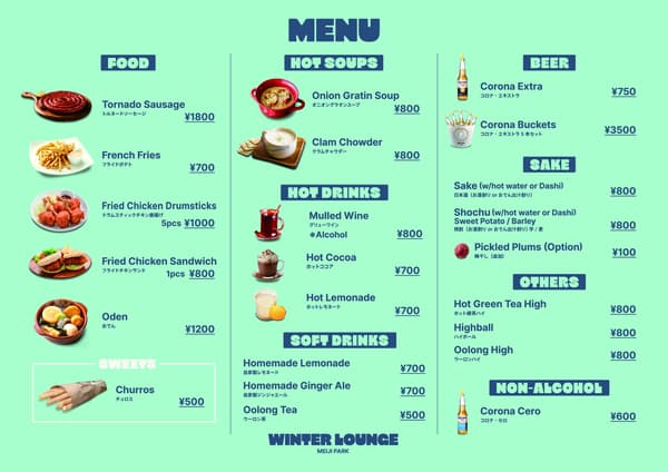 코로나 맥주 병