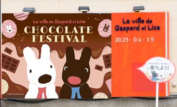 Chocolate Photo Spot