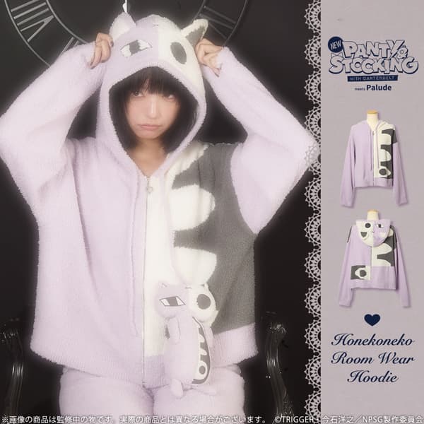 Honekoneko居家连帽衫