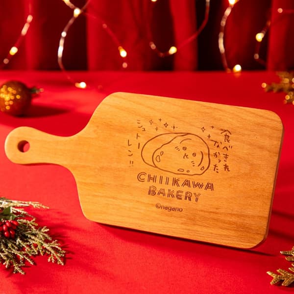 Wooden Cutting Board