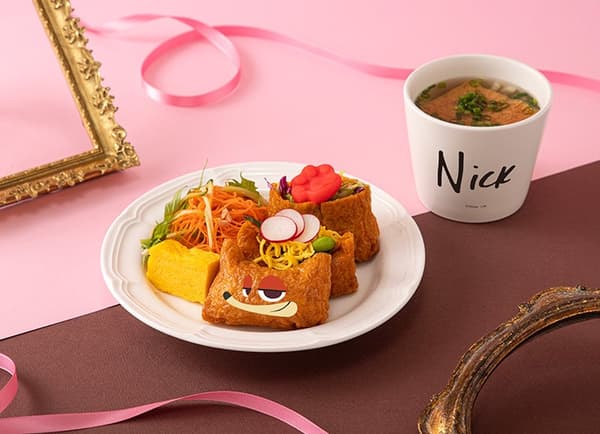 Logotipo de Disney Check