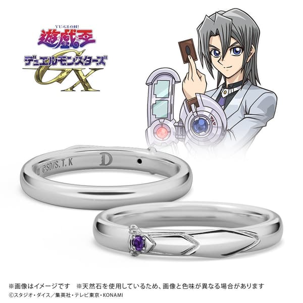 遊戲王GX主題戒指 – 艾德·菲尼克斯