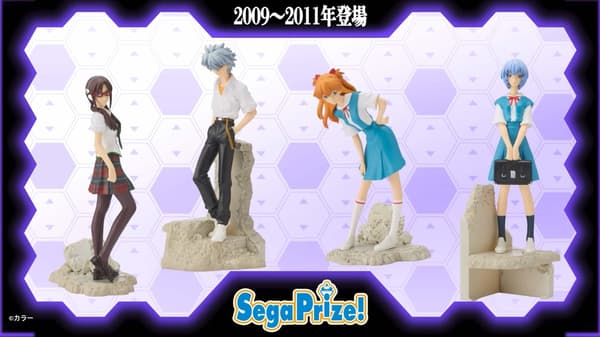 Historic Evangelion prize figures collection