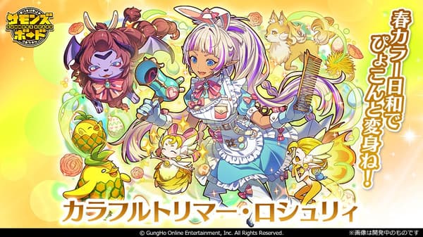 Colorful Trimmer Roshuri