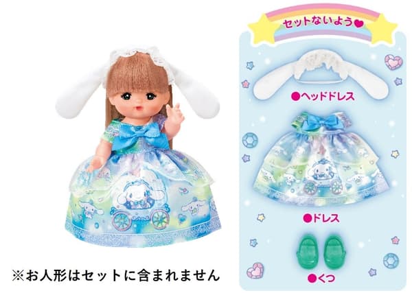 Gaun Kirakira Hati Cinnamoroll