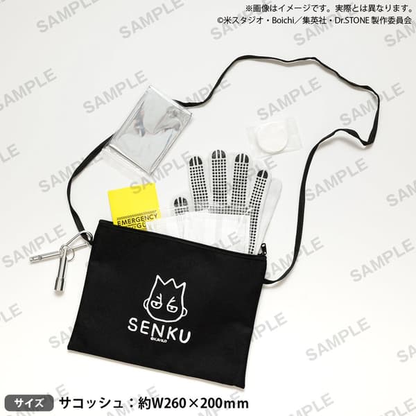 Dr. Stone Survival Portable Pouch