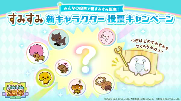 New Character Voting Campaign