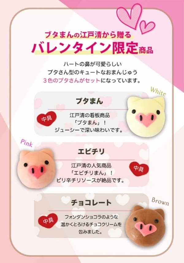 Three Little Pigs Buns