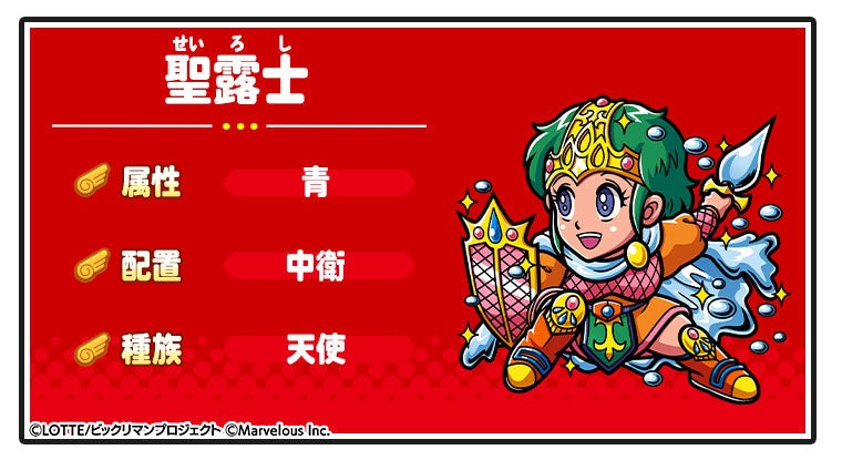 นักรสน้ำค้างศักดิ์สิทธิ์