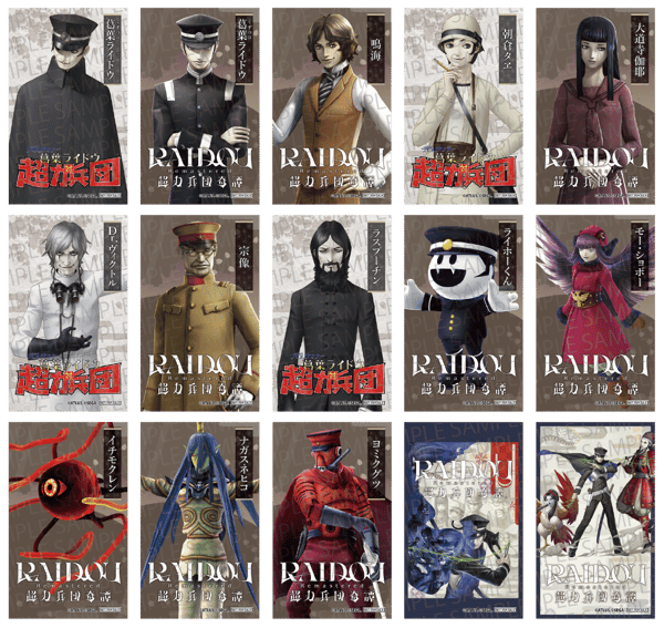 Wave 2 Cards — 15 types