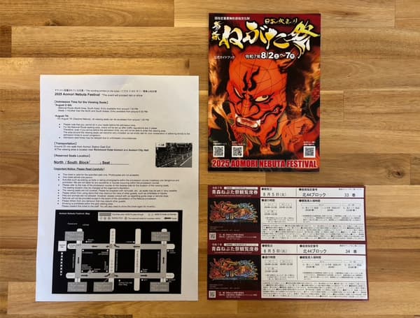 Servicio de entrega de entradas