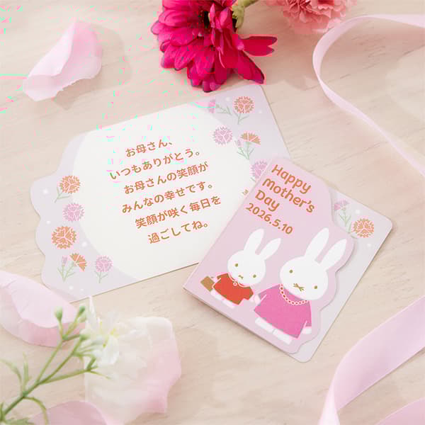 Original Message Card