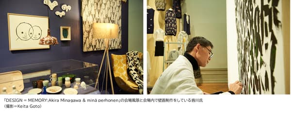 Caballo de Dala pintado por Akira Minagawa