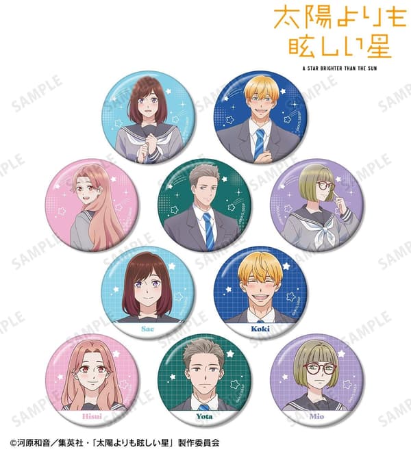 A Star Brighter Than the Sun Trading Can Badges