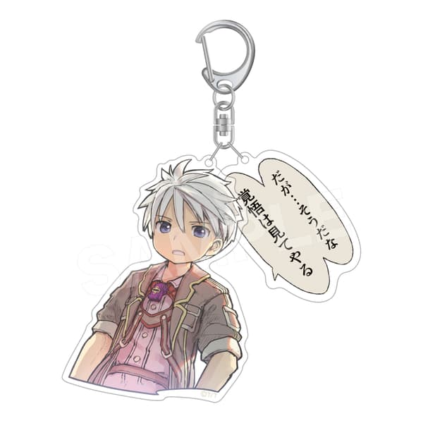 Jiruo Leader Acrylic Keychain