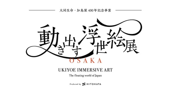 Moving Ukiyo-e Exhibition OSAKA