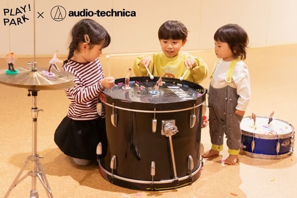 Vista lateral del equipo de disco para bebés