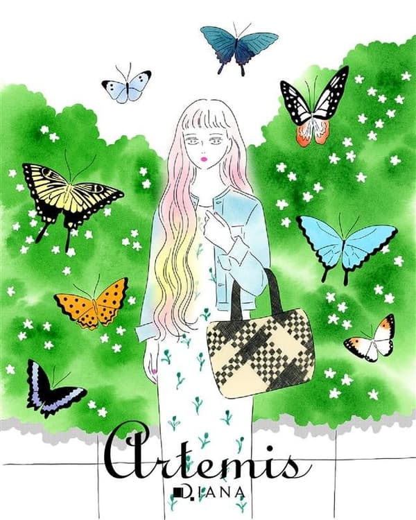 Limited Edition Shopping Bag