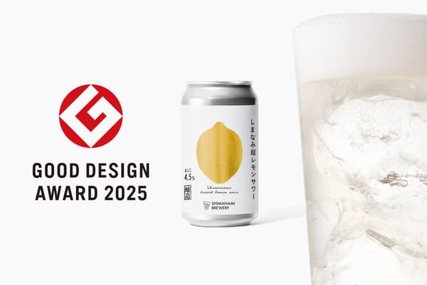Shimanami Cho-Lemon Sour