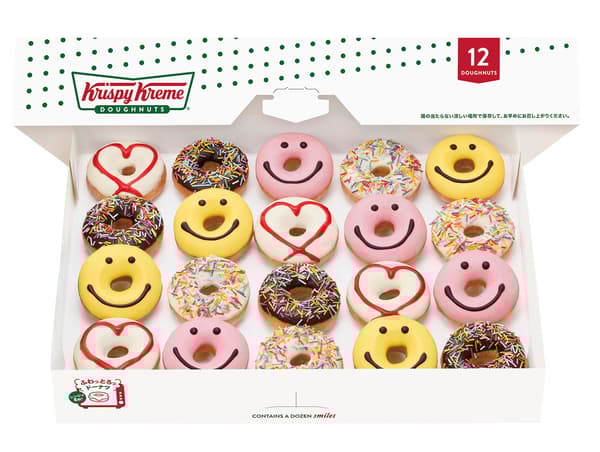 Valentine Mini Box 20 pieces