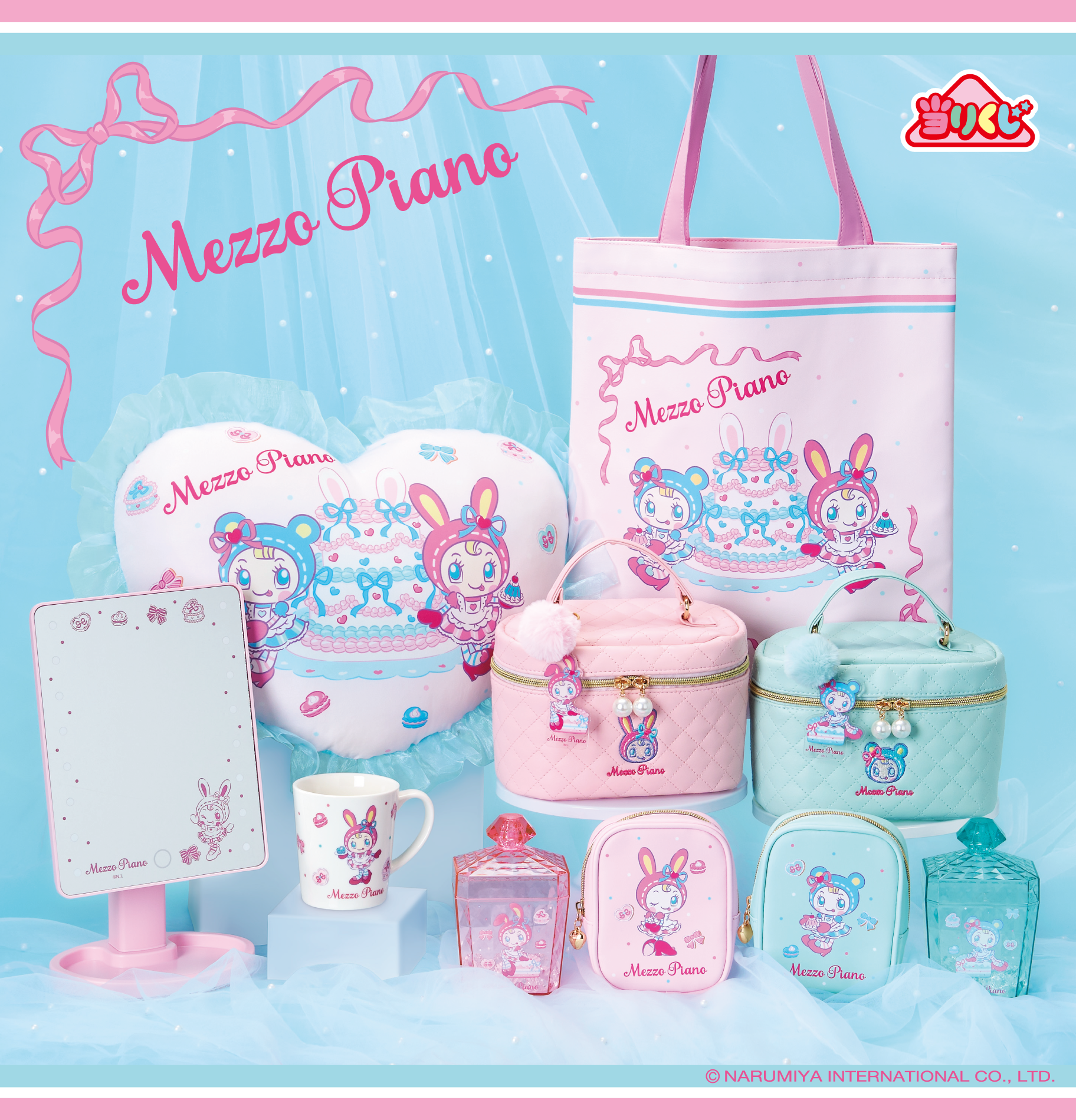 ภาพรวมรางวัล mezzo piano Atarikuji