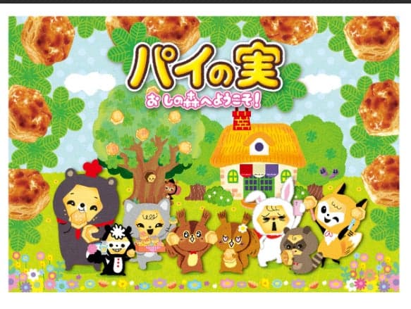 Karakter dari proyek Pai No Mi Oshi no Mori e Yokoso