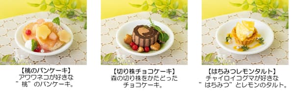 Pilihan piring sampingan (bagian 2)