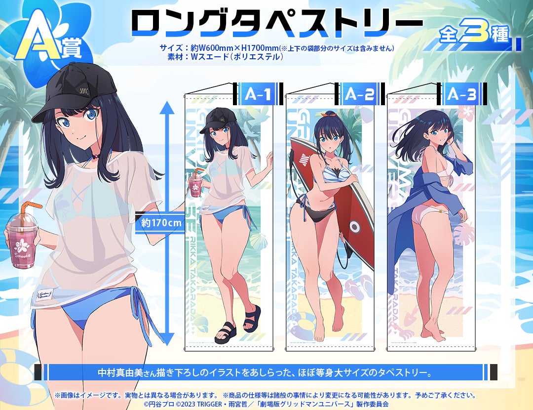 Hadiah A Tapestri Panjang