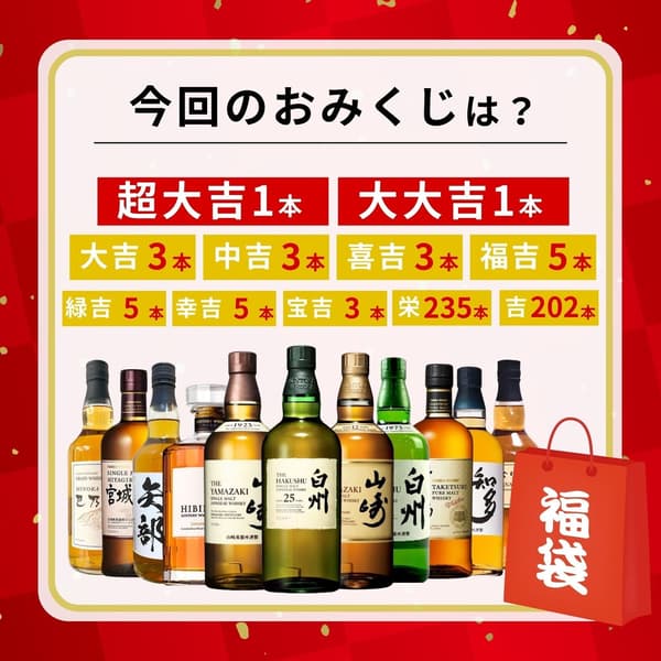 Imágenes del producto Whisky 2