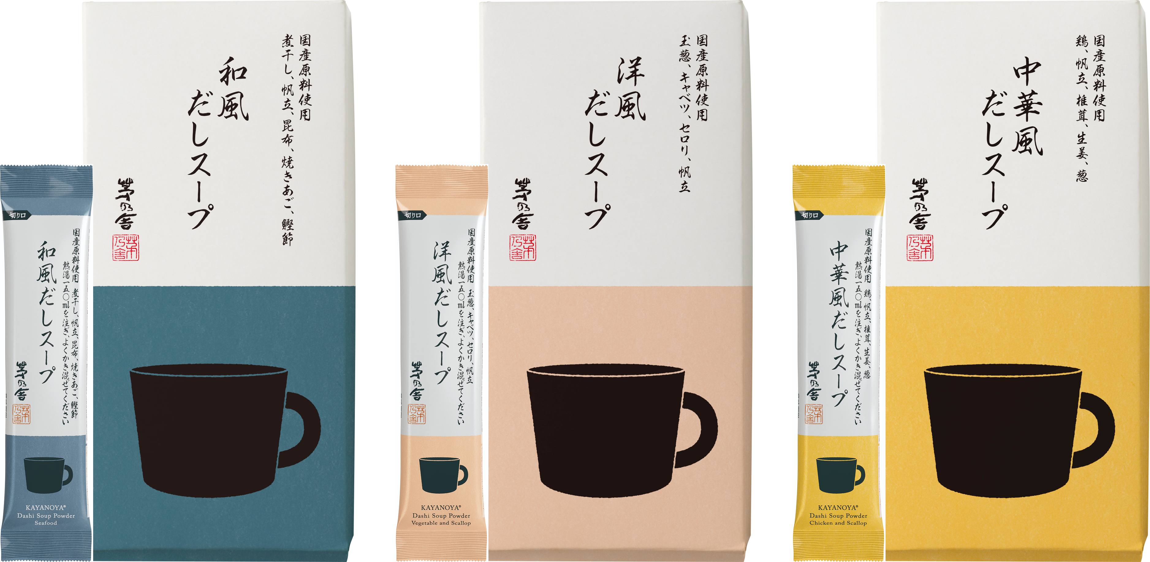 Kayanoya Dashi Soup Renewal