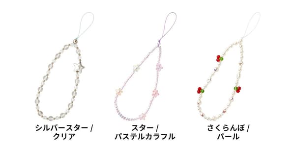 Diseños de Correa de Cuentas