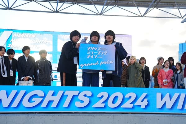 Grand Prix announcement