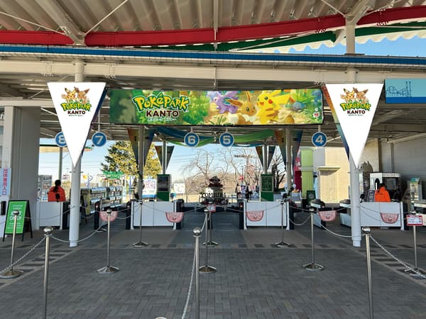 Main entrance Sky Gate decoration (image)